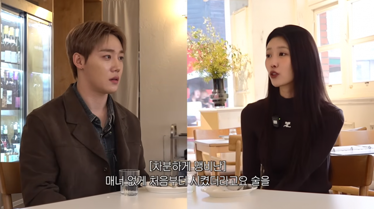 사진=이미주 유튜브