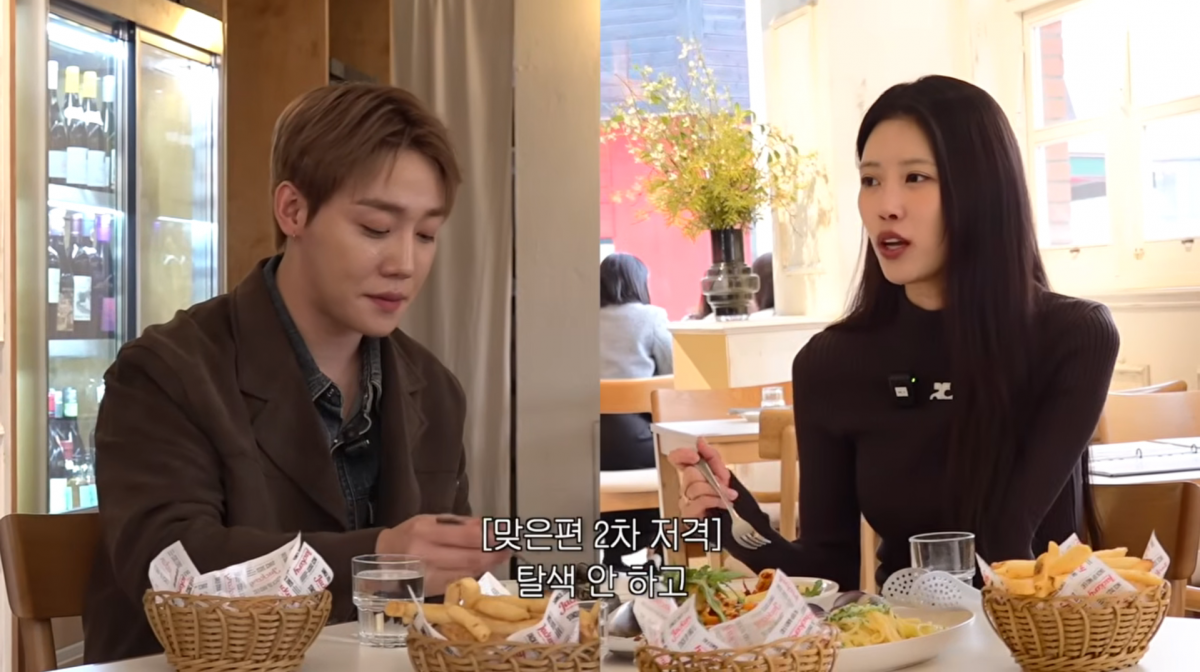 사진=이미주 유튜브