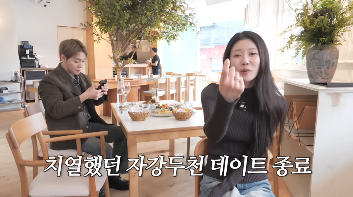 사진=이미주 유튜브