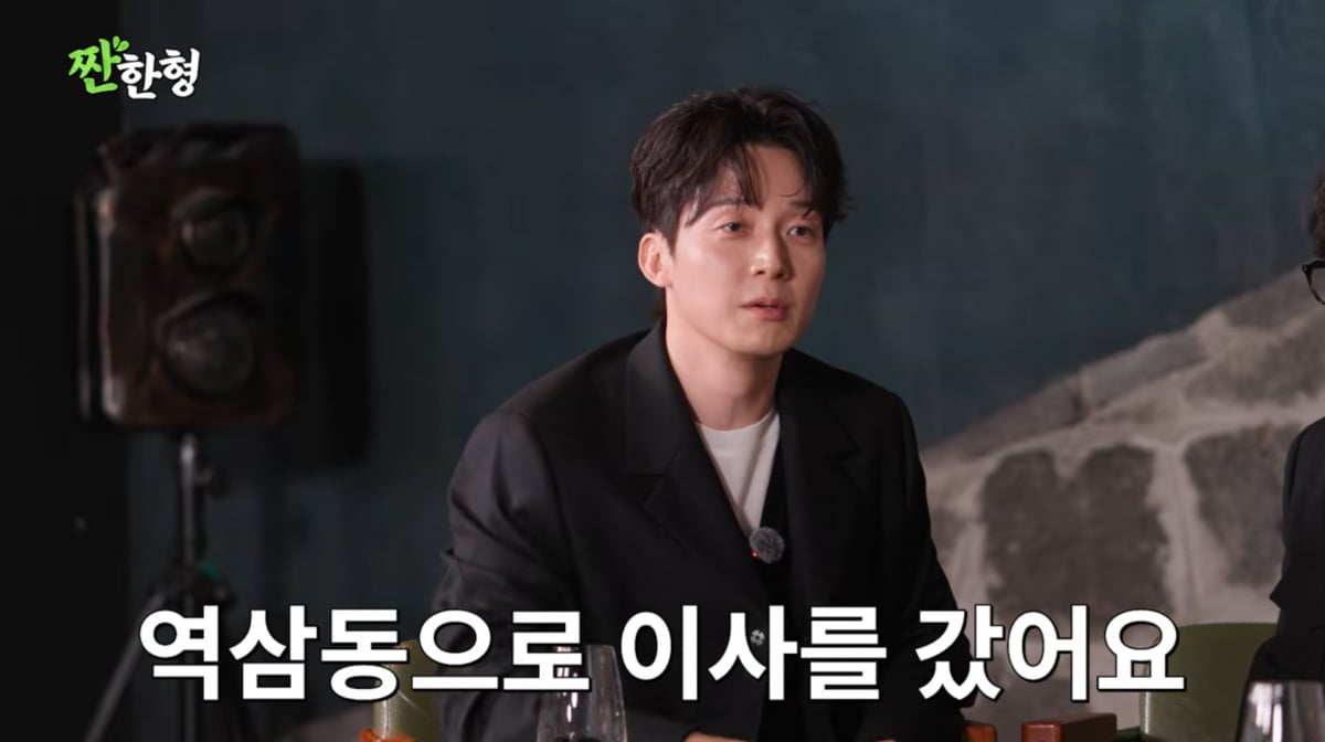 사진=유튜브 '짠한형 신동엽'