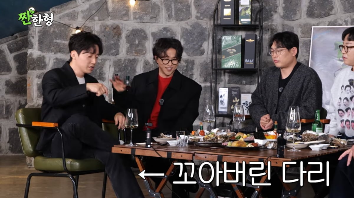 사진=유튜브 '짠한형 신동엽'