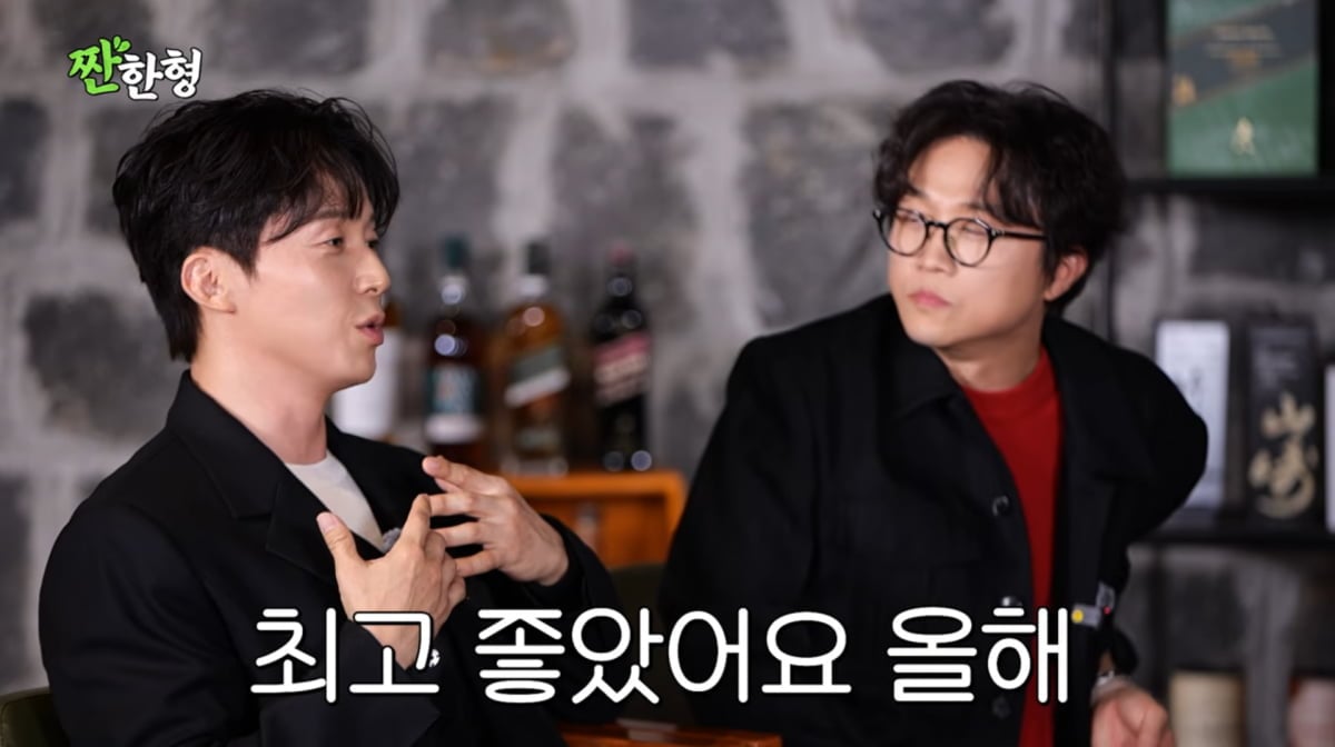 사진=유튜브 '짠한형 신동엽'