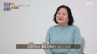 '역대급 패륜 남편' 망자 친구 아내 향한 외도 고백…오은영 마저 탄식 ('결혼지옥')