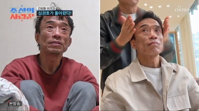 Legendary Wrestler Shim Kwon-ho Triumphs Over Liver Cancer and Embraces New Adventures in Jeju