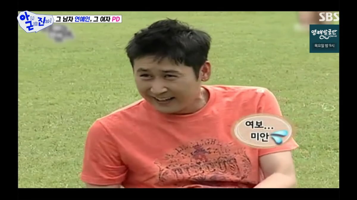 사진=SBS '아니근데진짜'