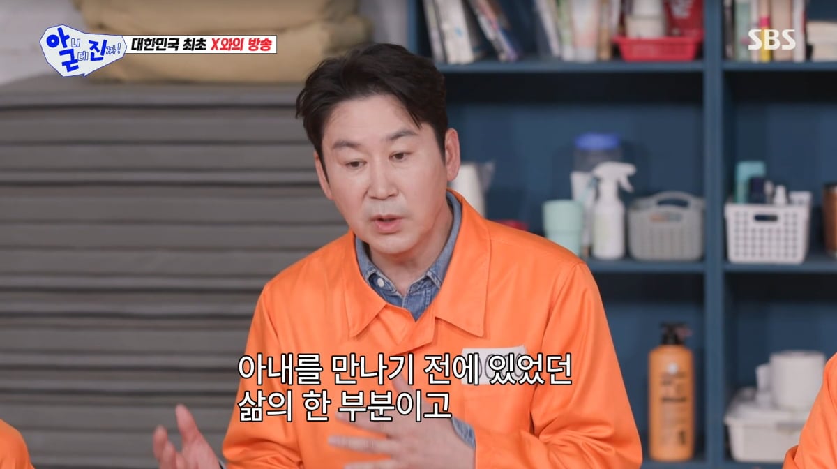 사진=SBS '아니근데진짜'