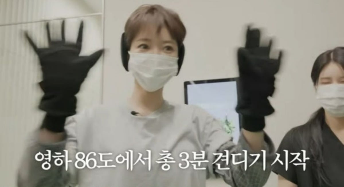 배우 고준희가 관리를 위해 센터를 찾은 모습. / 사진=고준희 유튜브 채널 캡처