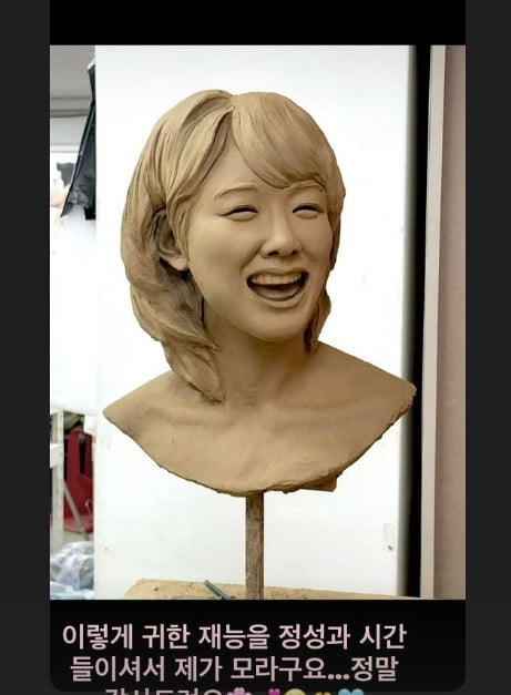 사진=서민정 SNS