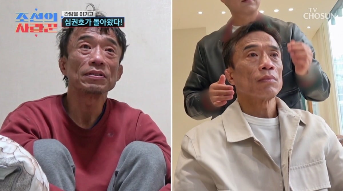 심권호가 간암 치료를 마치고 건강해진 모습으로 돌아왔다. / 사진=TV조선 '조선의 사랑꾼' 영상 캡처