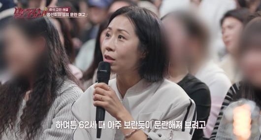 '말자쇼'에 출연한 코미디언 정선희 / 사진='말자쇼' 캡처