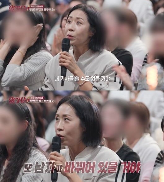 '말자쇼'에 출연한 코미디언 정선희 / 사진='말자쇼' 캡처