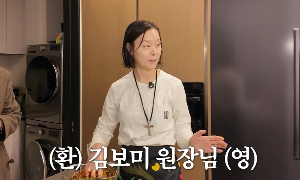 강예원의 유튜브에 출연한 김태호 PD의 아내 김보미 원장 / 사진=유튜브 '깡예원' 캡처