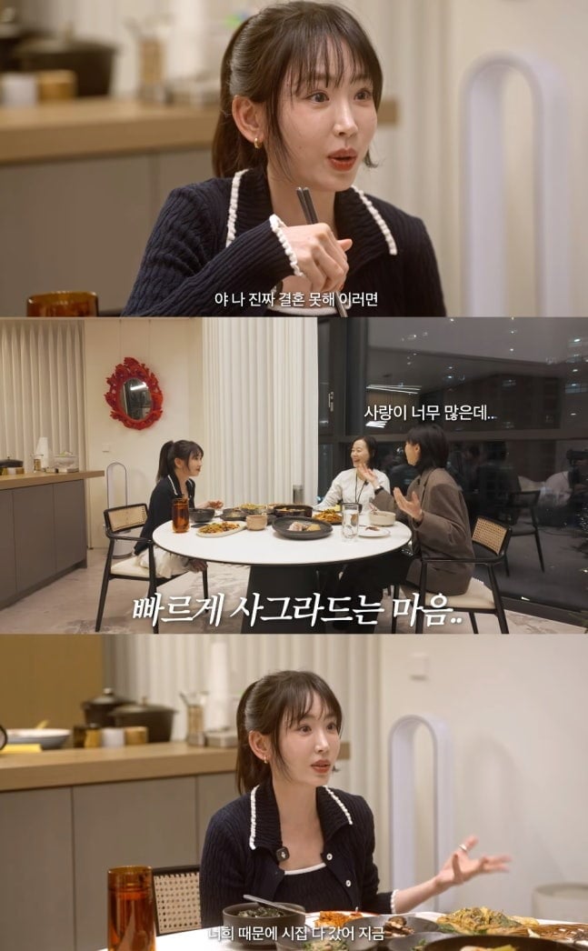 유튜브에서 연애에 대한 생각을 밝힌 강예원 / 사진=유튜브 '깡예원' 캡처