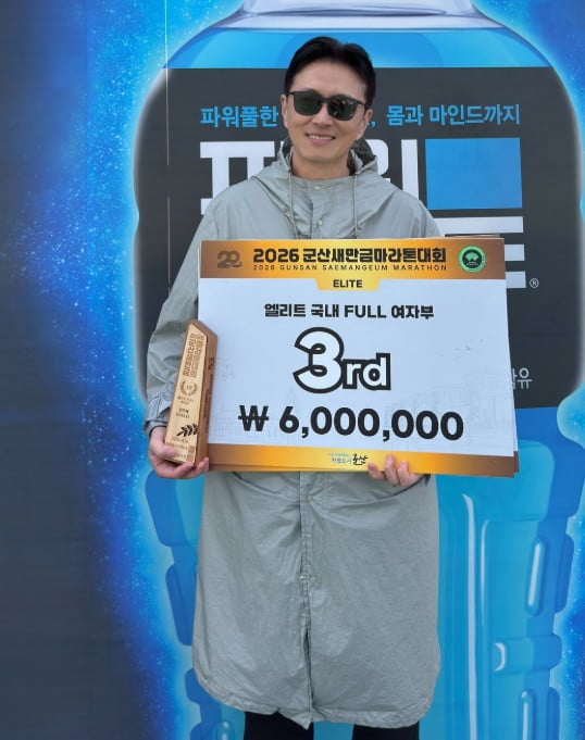 배우 진태현이 입양한 딸의 수상을 기념하고 있다. / 사진=진태현 SNS