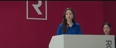 하석진, 알고보니 박민영 전 남친이었다…비극 원인 인제야 점차 밝혀져 ('세이렌')[종합]