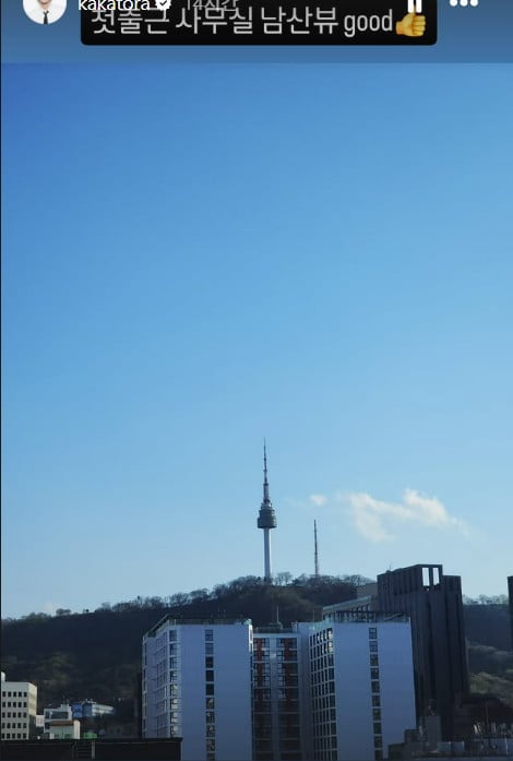 사진=이주승 SNS