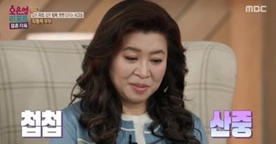 "각목에 맞아 기절" 남편 폭력 폭로했다…친구 아내와 외도, 오은영 "성관계 없어도 잘못" ('결혼지옥')[종합]