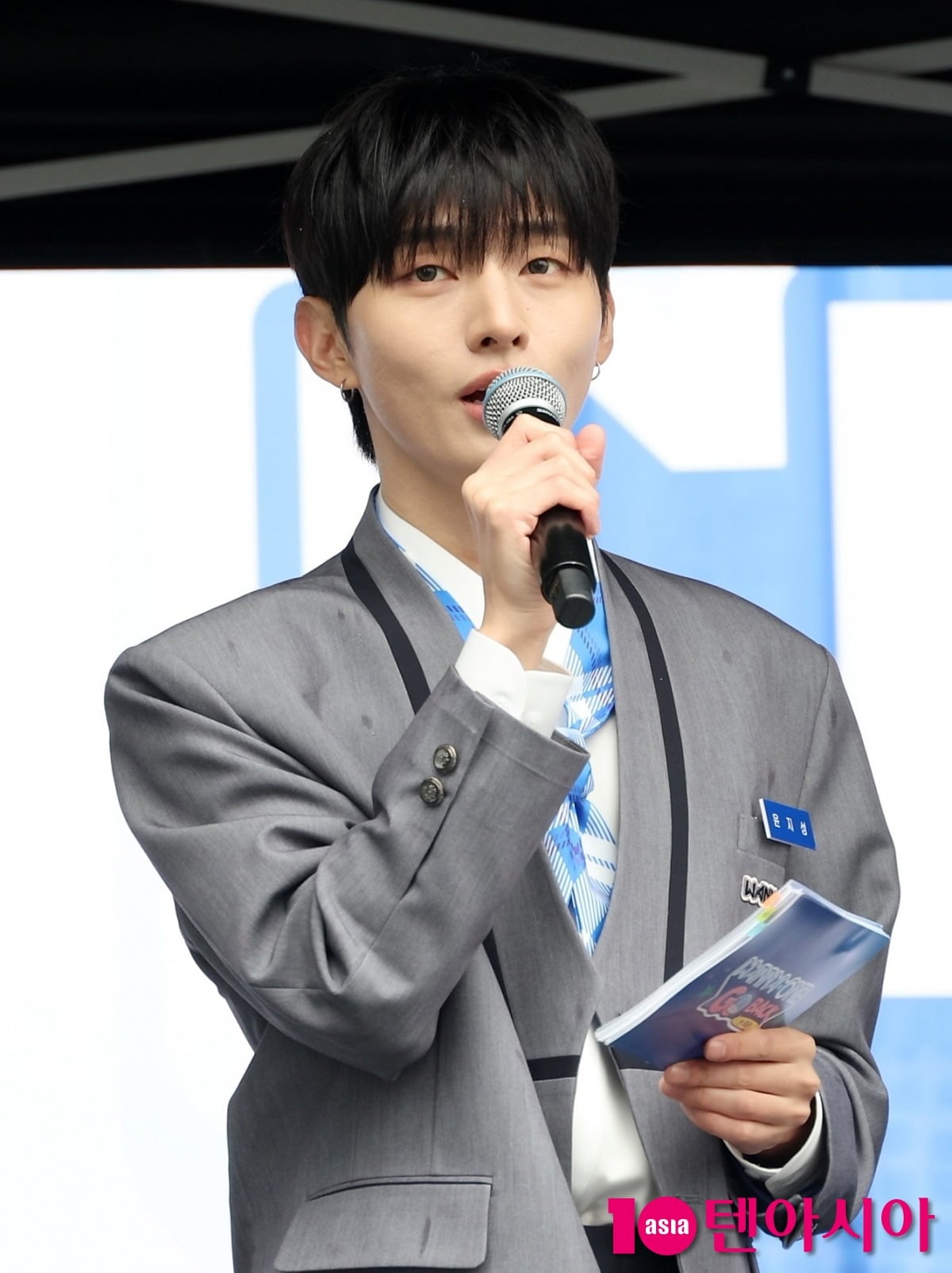 워너원의 리더 윤지성이 공식 행사에서 진행을 맡았다./사진=텐아시아DB