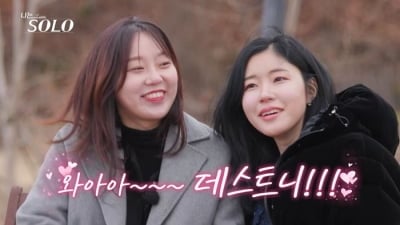 치과의사→S전자 엔지니어 '나솔' 31기 역대급 직업 공개됐다…"캠프에서 대변인 활동도 해"