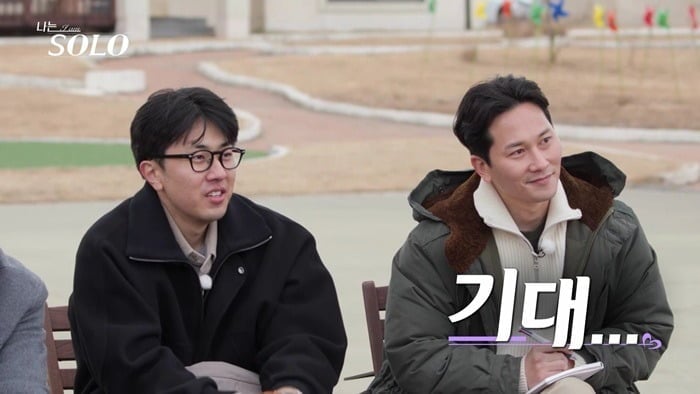 '나는 SOLO' 31기가 자기소개를 하고 있다. / 사진제공 = ENA, SBS Plus