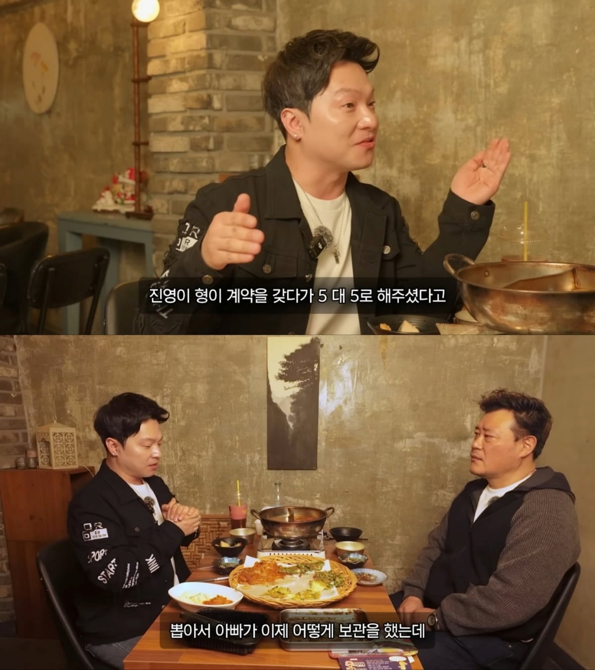 사진=유튜브 채널 '병진이형' 캡처