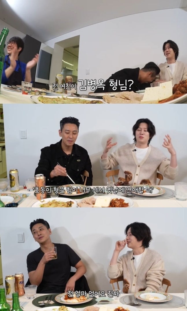 배우 주지훈의 과거 발언이 다시 화제가 되고 있다. / 사진 = 성시경 유튜브 영상 캡처