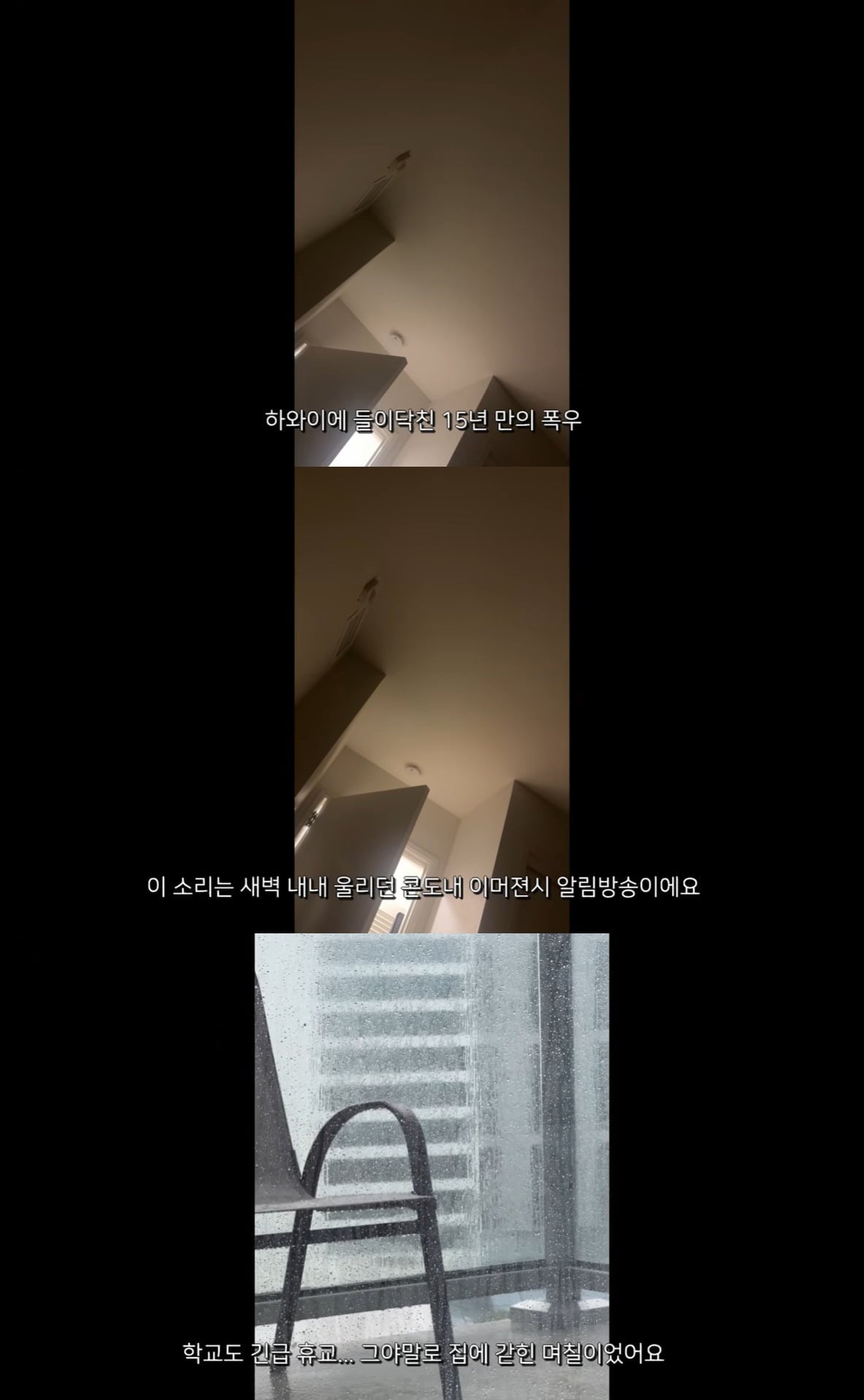 사진=한유라 유튜브 채널 캡처