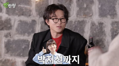 '故 박지선 떠나고 공황·우울' 박성광, 2년 만에 부른 그 이름 "우리 지선이"