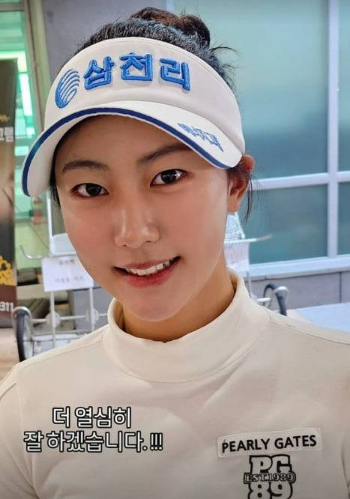 송종국과 배우 박연수의 딸 송지아가 스폰서를 찾은 후 미소를 짓고 있다. / 사진=박연수 SNS