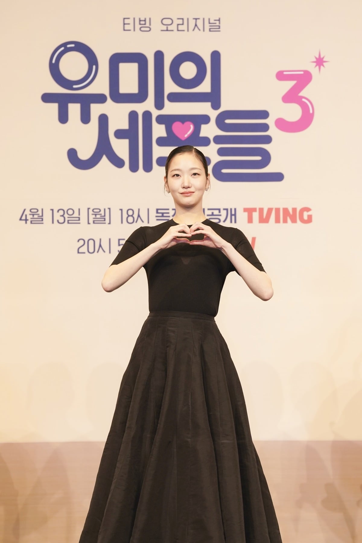 '유미의 세포들'이 4년 만에 시즌 3로 돌아왔다./사진제공=티빙