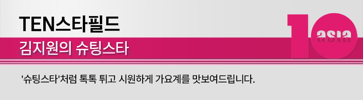 벚꽃 지고 봄노래도 지고…이젠 옛말 된 '벚꽃 연금' [TEN스타필드]