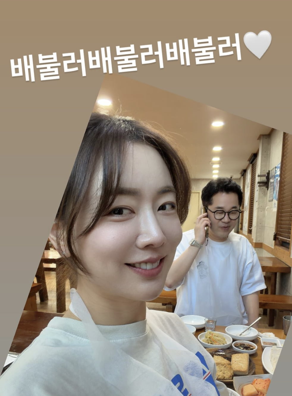 신보람, 지상렬 / 사진 = 신보람 SNS