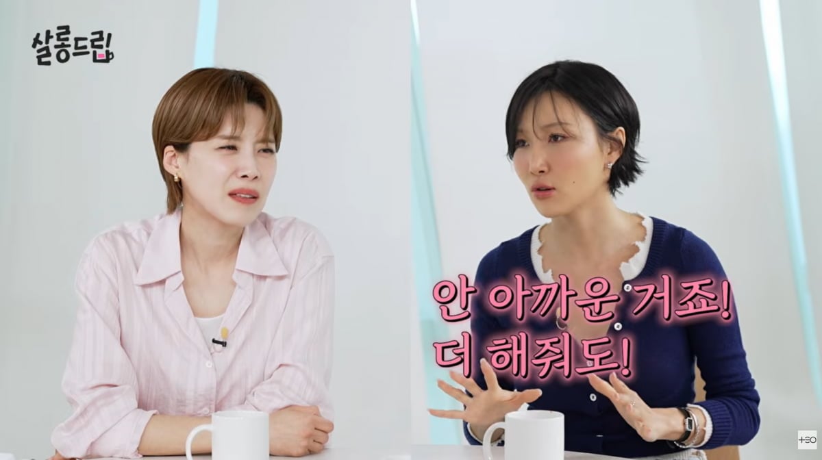 사진=유튜브 '살롱드립'