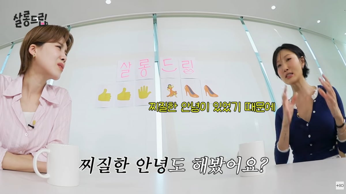 사진=유튜브 '살롱드립'