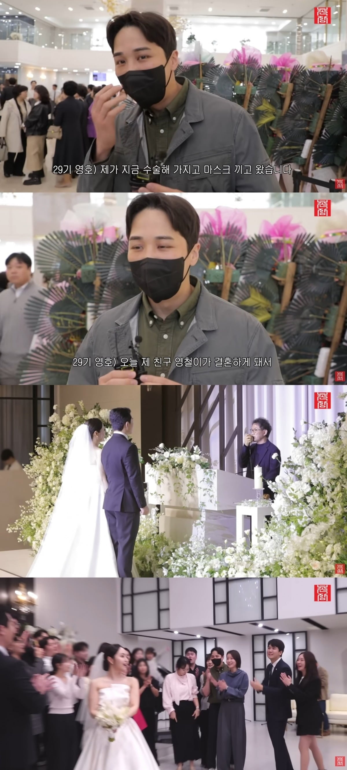 사진 = '촌장엔터테인먼트TV' 유튜브 채널 캡처