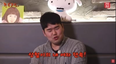 '나솔' 29기 상철, 7살 연상녀에 홀딱 반했다…연하남의 화끈한 고백 ('촌장주점')