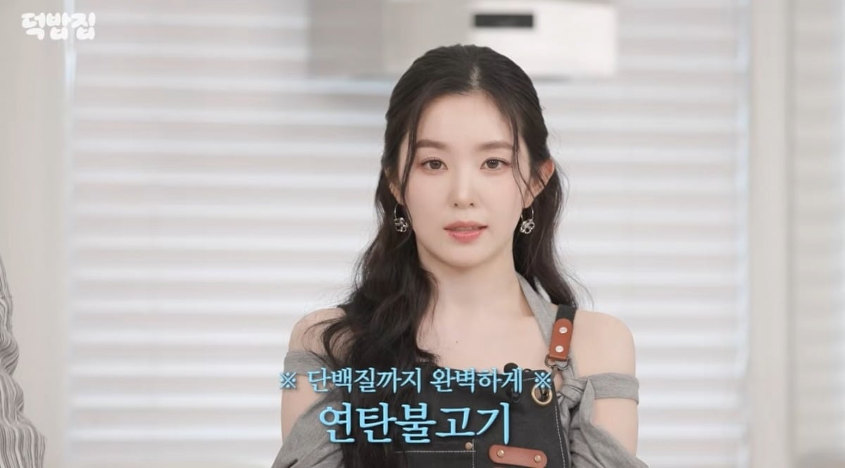 사진 = '새고_F5' 유튜브 채널 캡처