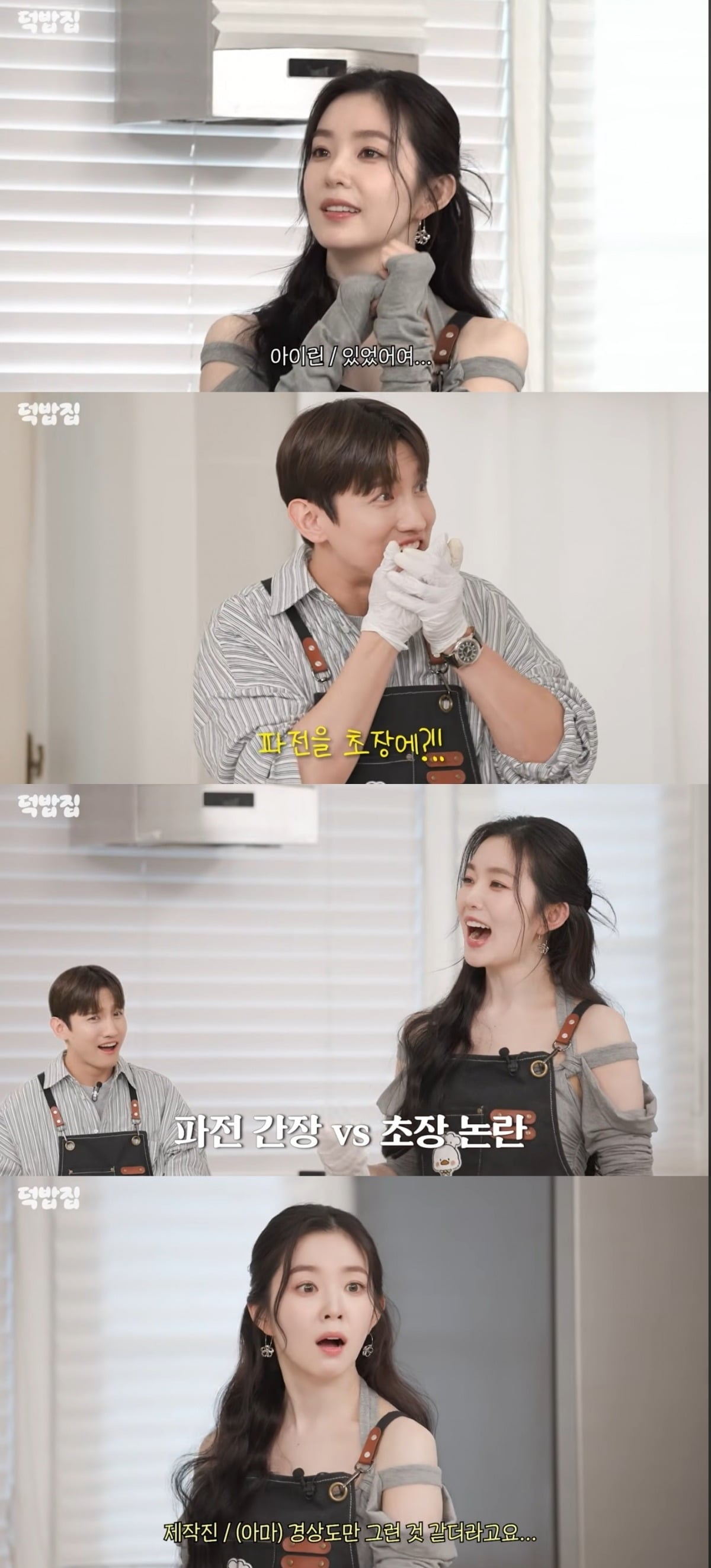 사진 = '새고_F5' 유튜브 채널 캡처