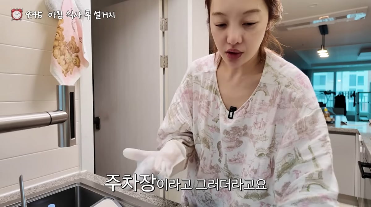 사진=황보라 유튜브