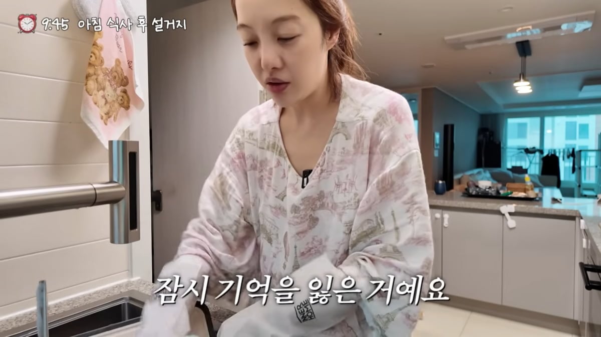 사진=황보라 유튜브