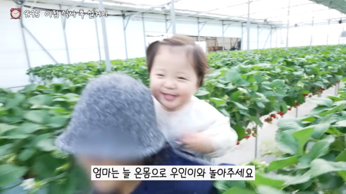 사진=황보라 유튜브