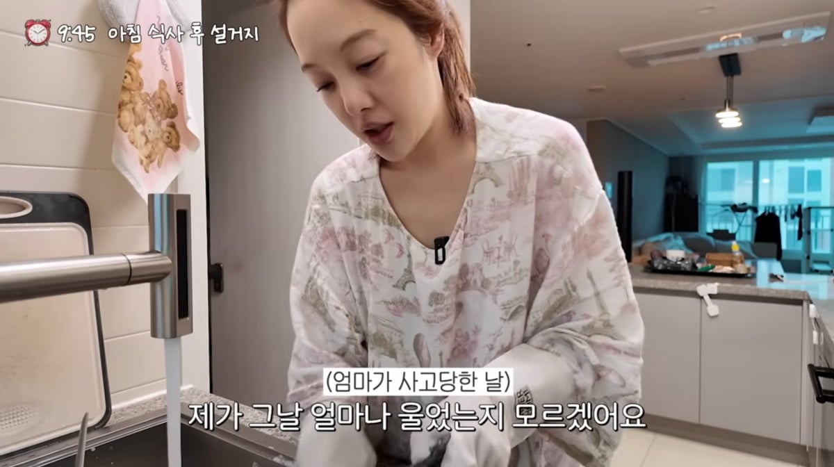 사진=황보라 유튜브