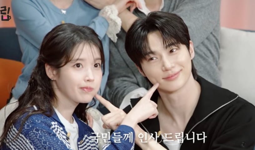 아이유♥변우석 "키스할 때 코 닿아…셀 수 없이 많이 했다"('살롱드립')