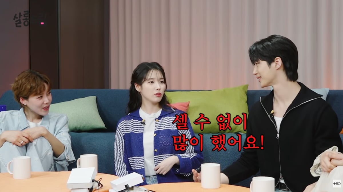 사진=유튜브 '살롱드립'