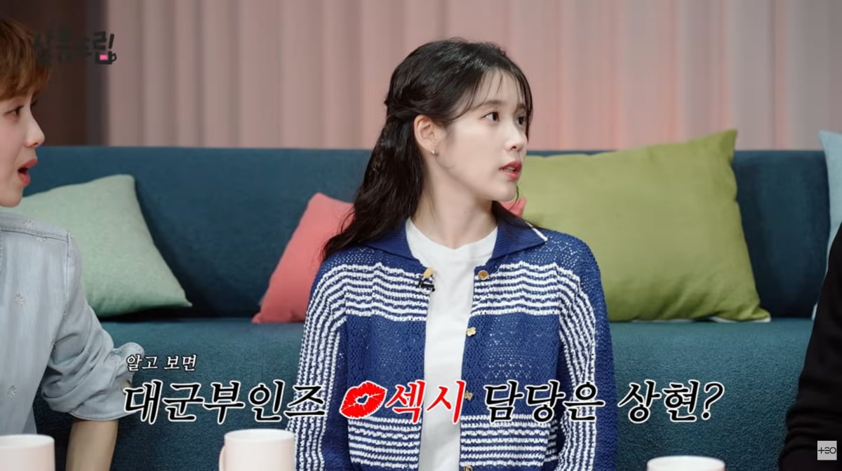 사진=유튜브 '살롱드립'