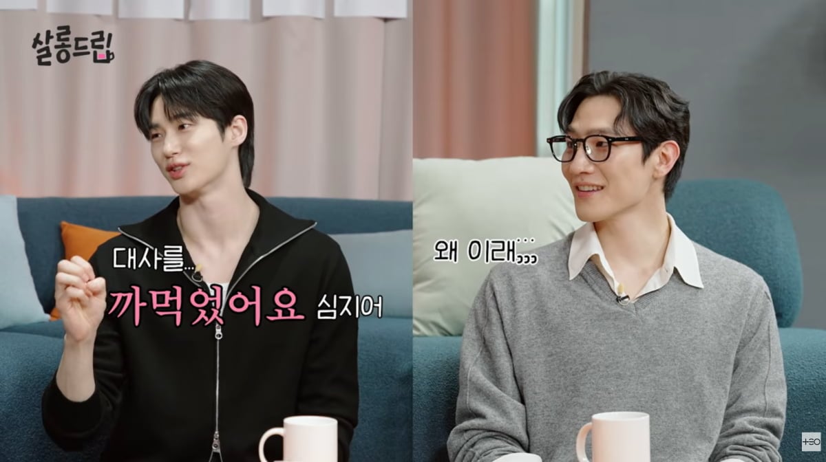 사진=유튜브 '살롱드립'