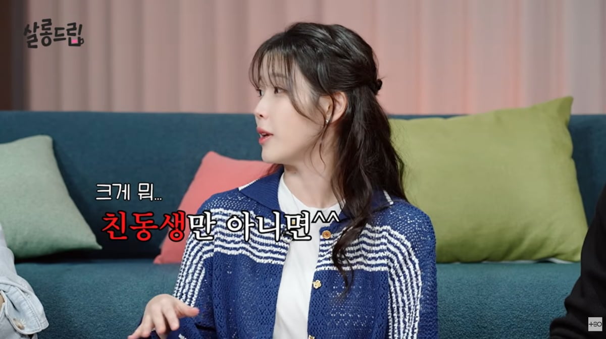 사진=유튜브 '살롱드립'