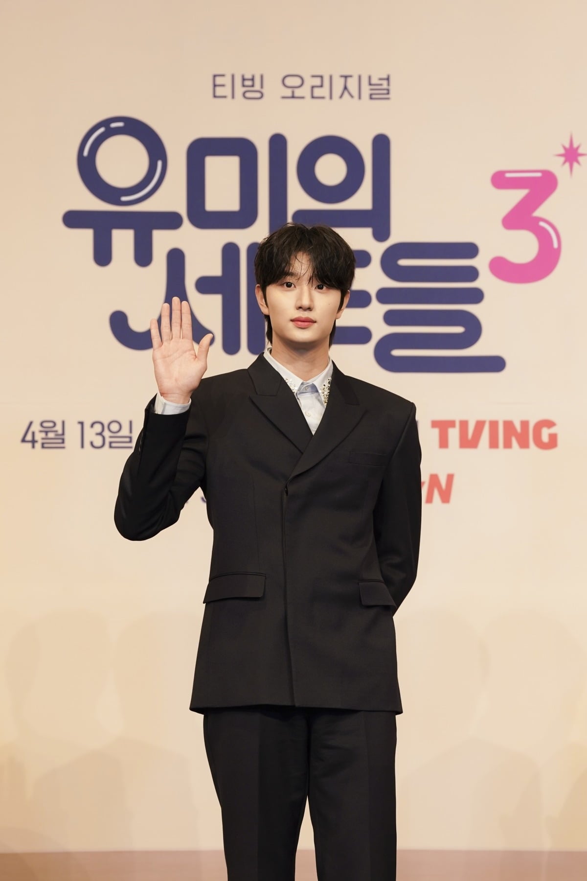 김재원이 김고은과 극 중 핑크빛 호흡을 맞춘다./사진제공=티빙