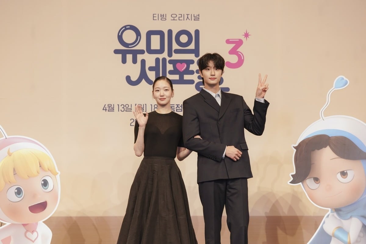 김재원이 김고은과 극 중 핑크빛 호흡을 맞춘다./사진제공=티빙