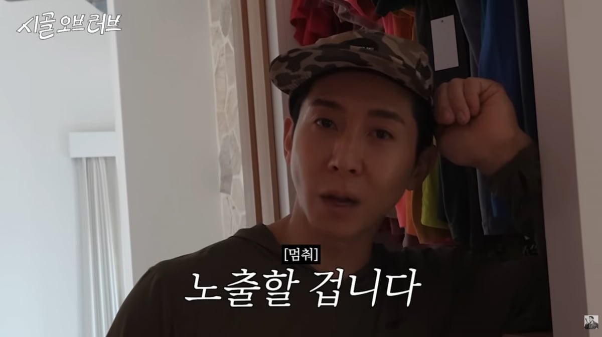 사진=브라이언 유튜브